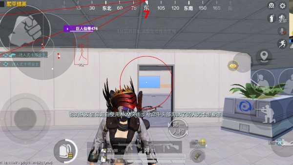 和平精英《先行者》外挂稳到飞起嘎嘎上分中