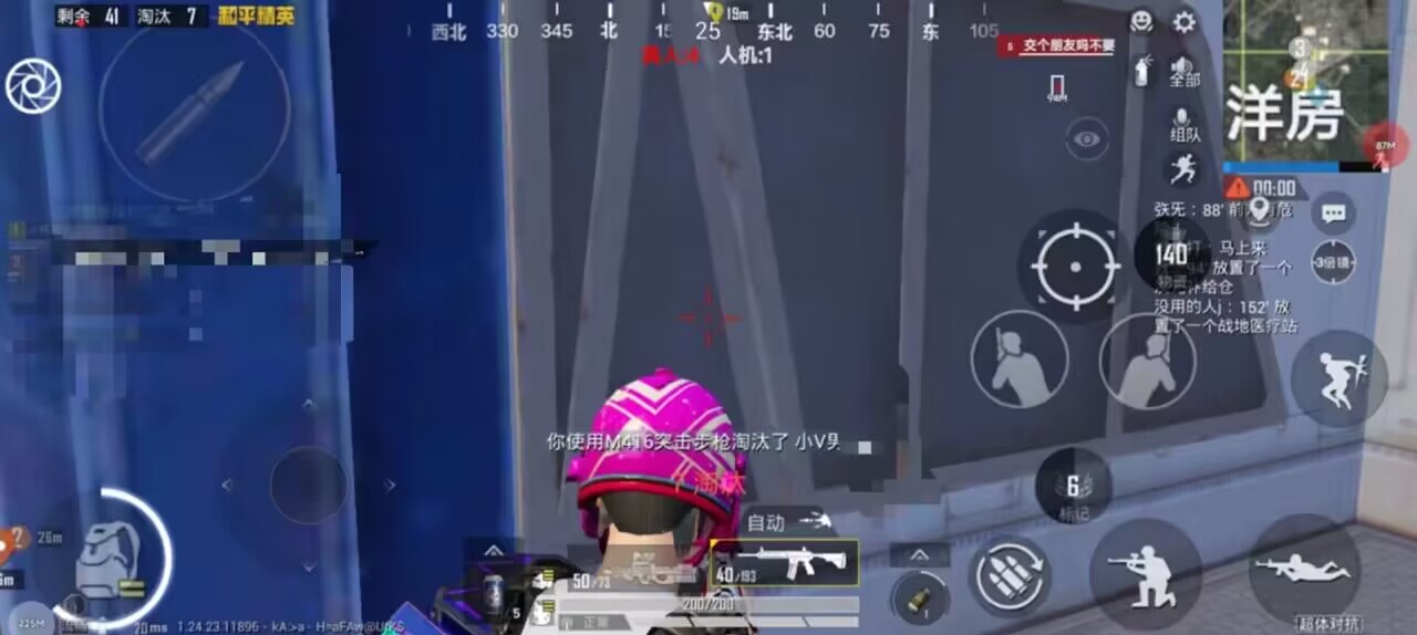 和平精英辅助【原神一体+容器双版本直装】稳定防封 子弹追踪 范围伤害 子弹加速 地铁逃生