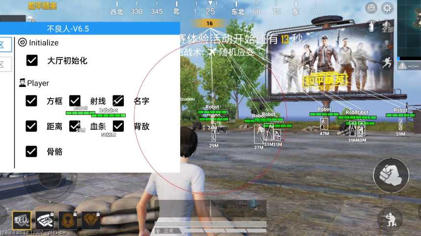 和平精英模拟器《波波内部》辅助稳定了三个赛季