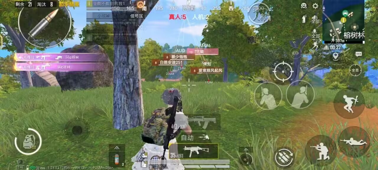 和平精英《保时捷》外挂